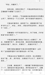 菲律宾双认证什么意思 双认证办理程序是什么